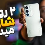 بررسی گوشی Realme C71؛ 2 روز باتری!