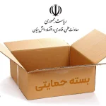 دیجیاتو کارایی بسته حمایتی قطع اینترنت را بررسی کرد