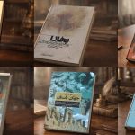 معرفی بهترین کتاب های تاریخی ایران و جهان برای علاقه‌مندان