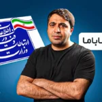 مشکل اصلی اینترنت وسط‌بازی مسئولان است