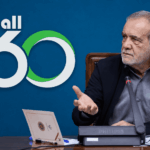 پزشکیان دستور رسیدگی به وضعیت فوتبال ۳۶۰ را صادر کرد