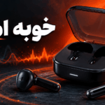 بررسی هندزفری Redmi Buds 6 Active شیائومی؛ حواستون باشه!