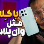 بررسی گوشی OnePlus Nord 6؛ استاندارد خیلی بالا!