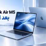 بررسی MacBook Air M5 2026 اپل؛ بعد از 6 ماه استفاده مک بوک