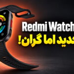 بررسی ردمی واچ 6 لایت؛ مقایسه با نسل قبل و ارزش خرید