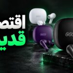 بررسی هندزفری QCY T13X؛ کیفیت، نقاط ضعف و ارزش خرید