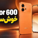 بررسی گوشی Honor 600؛ دارای ویژگی های جذاب!