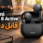 بررسی ردمی بادز 8 اکتیو شیائومی ؛ ترکیب قابل دفاع!